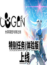 COGEN֮İ桷