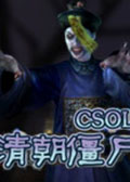 CSOL峯ʬİ桷