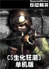 CS3桷