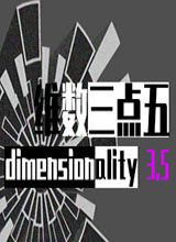 Dimensionality 3.5İ桷