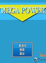 Mega Powerİ桷