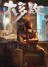 Nobodyİ桷