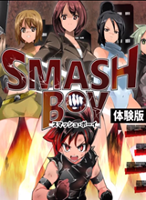 SMASH BOYӢİ桷