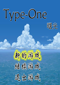 TypeOnedİ桷